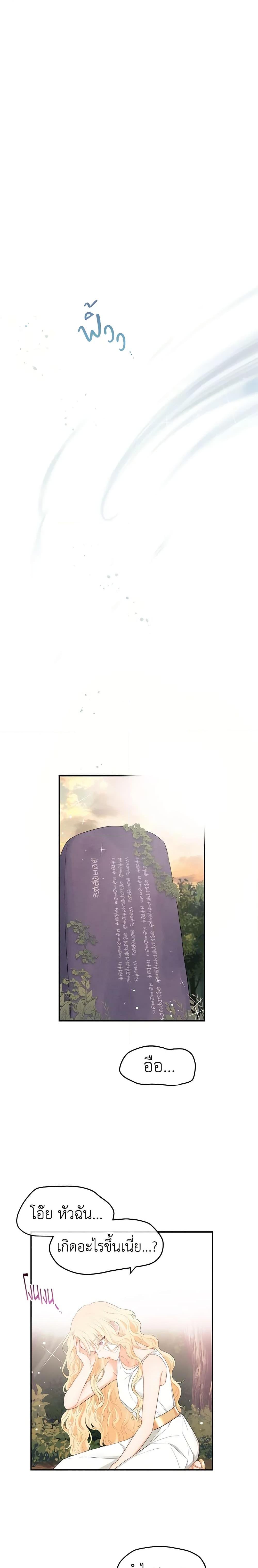 Manga-lc-com อ่านมังงะ อ่านการ์ตูน ออนไลน์ ฟรี Don’t Concern Yourself With That Book ตอนที่ 1 2 3 4 5 6 7 8 9 10 11 12 13 14 ฟรี ไม่มีโฆษณา Manga-lc - อ่าน มังงะ อ่าน การ์ตูน ออนไลน์ อ่านมังงะ ฟรี