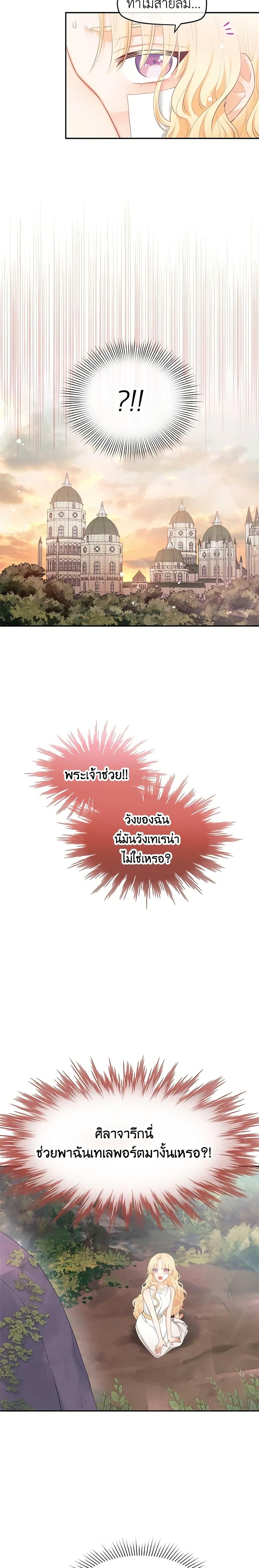 Manga-lc-com อ่านมังงะ อ่านการ์ตูน ออนไลน์ ฟรี Don’t Concern Yourself With That Book ตอนที่ 1 2 3 4 5 6 7 8 9 10 11 12 13 14 ฟรี ไม่มีโฆษณา Manga-lc - อ่าน มังงะ อ่าน การ์ตูน ออนไลน์ อ่านมังงะ ฟรี