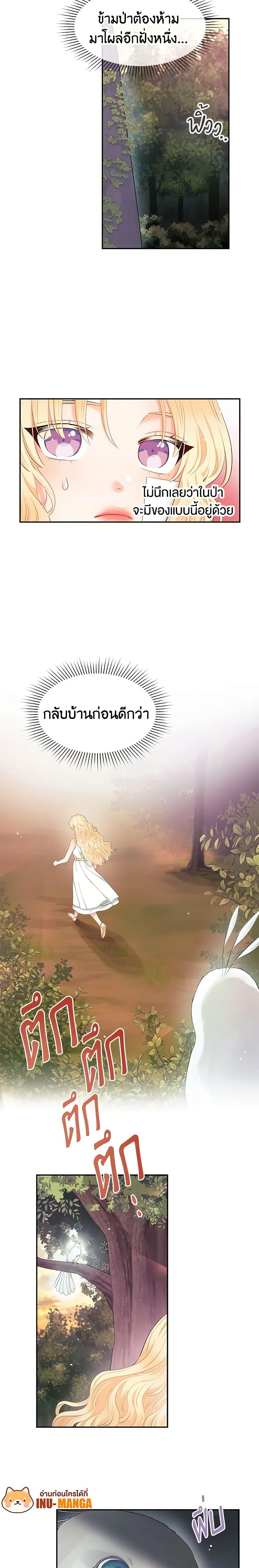 Manga-lc-com อ่านมังงะ อ่านการ์ตูน ออนไลน์ ฟรี Don’t Concern Yourself With That Book ตอนที่ 1 2 3 4 5 6 7 8 9 10 11 12 13 14 ฟรี ไม่มีโฆษณา Manga-lc - อ่าน มังงะ อ่าน การ์ตูน ออนไลน์ อ่านมังงะ ฟรี