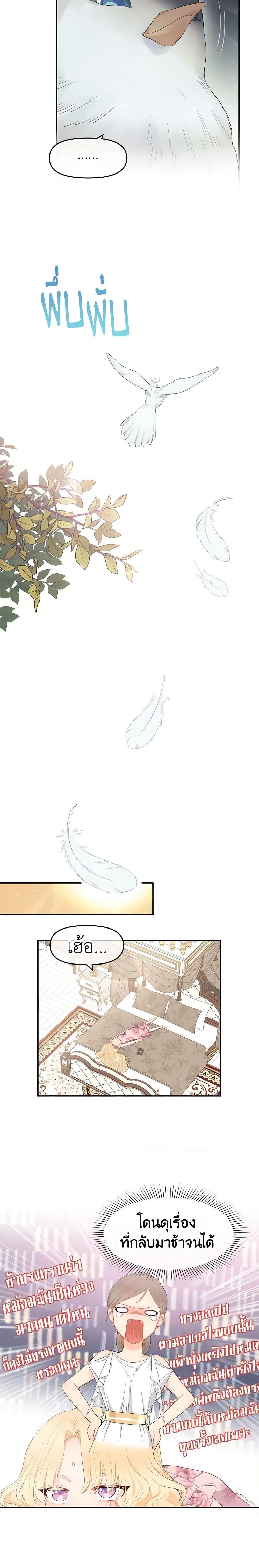 Manga-lc-com อ่านมังงะ อ่านการ์ตูน ออนไลน์ ฟรี Don’t Concern Yourself With That Book ตอนที่ 1 2 3 4 5 6 7 8 9 10 11 12 13 14 ฟรี ไม่มีโฆษณา Manga-lc - อ่าน มังงะ อ่าน การ์ตูน ออนไลน์ อ่านมังงะ ฟรี