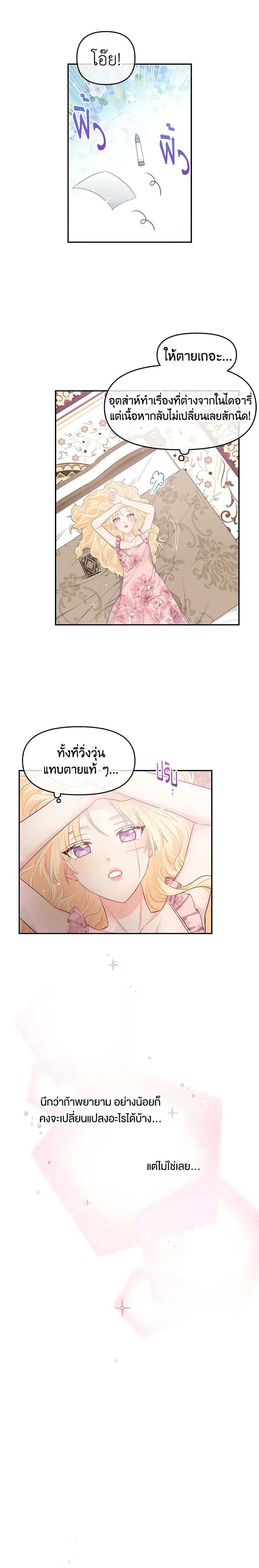 Manga-lc-com อ่านมังงะ อ่านการ์ตูน ออนไลน์ ฟรี Don’t Concern Yourself With That Book ตอนที่ 1 2 3 4 5 6 7 8 9 10 11 12 13 14 ฟรี ไม่มีโฆษณา Manga-lc - อ่าน มังงะ อ่าน การ์ตูน ออนไลน์ อ่านมังงะ ฟรี