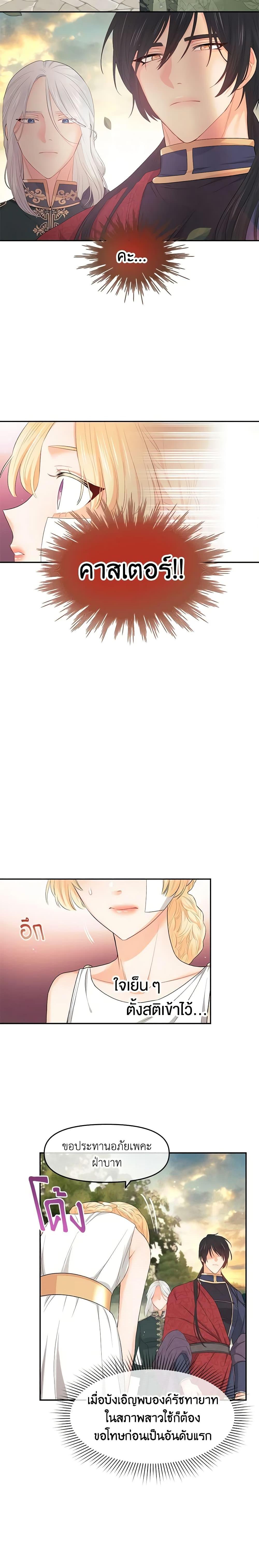 Manga-lc-com อ่านมังงะ อ่านการ์ตูน ออนไลน์ ฟรี Don’t Concern Yourself With That Book ตอนที่ 1 2 3 4 5 6 7 8 9 10 11 12 13 14 ฟรี ไม่มีโฆษณา Manga-lc - อ่าน มังงะ อ่าน การ์ตูน ออนไลน์ อ่านมังงะ ฟรี