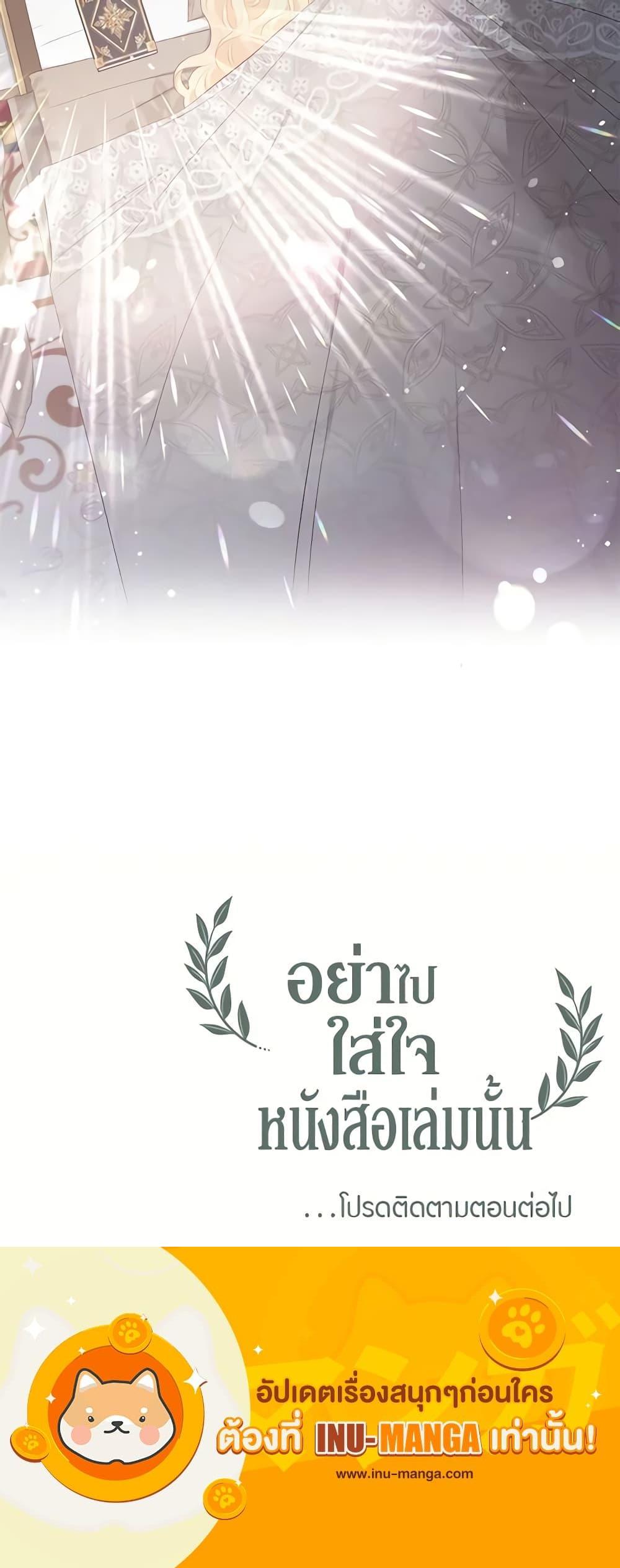 Manga-lc-com อ่านมังงะ อ่านการ์ตูน ออนไลน์ ฟรี Don’t Concern Yourself With That Book ตอนที่ 1 2 3 4 5 6 7 8 9 10 11 12 13 14 ฟรี ไม่มีโฆษณา Manga-lc - อ่าน มังงะ อ่าน การ์ตูน ออนไลน์ อ่านมังงะ ฟรี