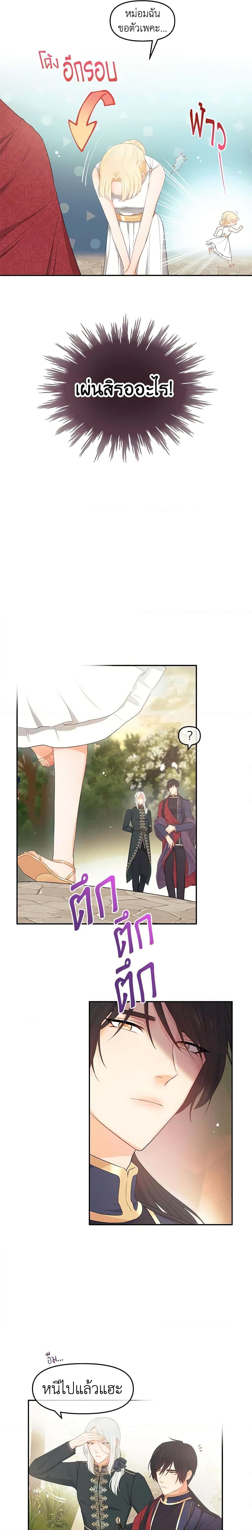 Manga-lc-com อ่านมังงะ อ่านการ์ตูน ออนไลน์ ฟรี Don’t Concern Yourself With That Book ตอนที่ 1 2 3 4 5 6 7 8 9 10 11 12 13 14 ฟรี ไม่มีโฆษณา Manga-lc - อ่าน มังงะ อ่าน การ์ตูน ออนไลน์ อ่านมังงะ ฟรี