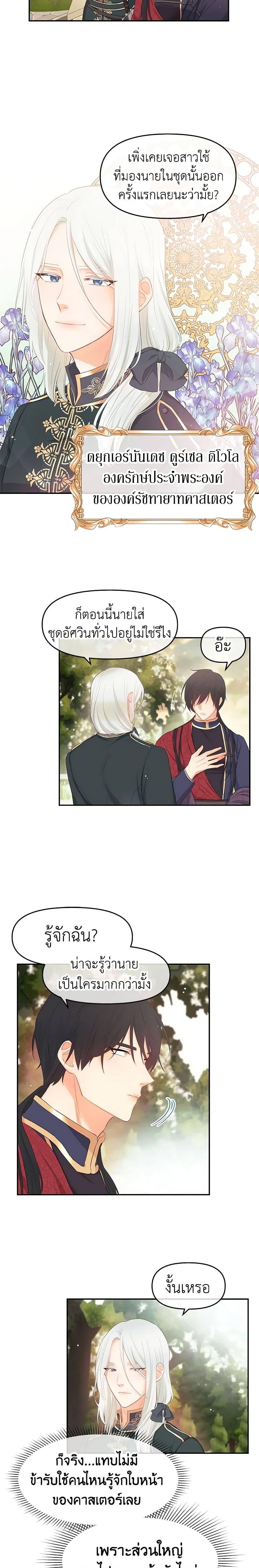 Manga-lc-com อ่านมังงะ อ่านการ์ตูน ออนไลน์ ฟรี Don’t Concern Yourself With That Book ตอนที่ 1 2 3 4 5 6 7 8 9 10 11 12 13 14 ฟรี ไม่มีโฆษณา Manga-lc - อ่าน มังงะ อ่าน การ์ตูน ออนไลน์ อ่านมังงะ ฟรี