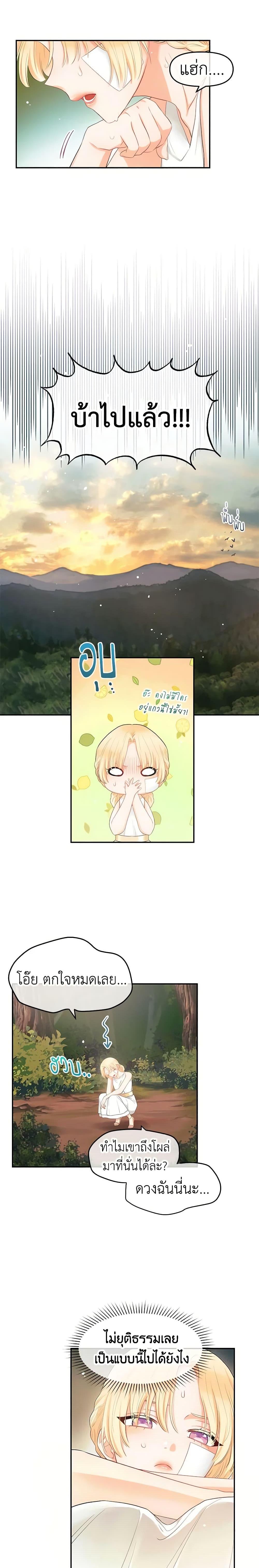 Manga-lc-com อ่านมังงะ อ่านการ์ตูน ออนไลน์ ฟรี Don’t Concern Yourself With That Book ตอนที่ 1 2 3 4 5 6 7 8 9 10 11 12 13 14 ฟรี ไม่มีโฆษณา Manga-lc - อ่าน มังงะ อ่าน การ์ตูน ออนไลน์ อ่านมังงะ ฟรี