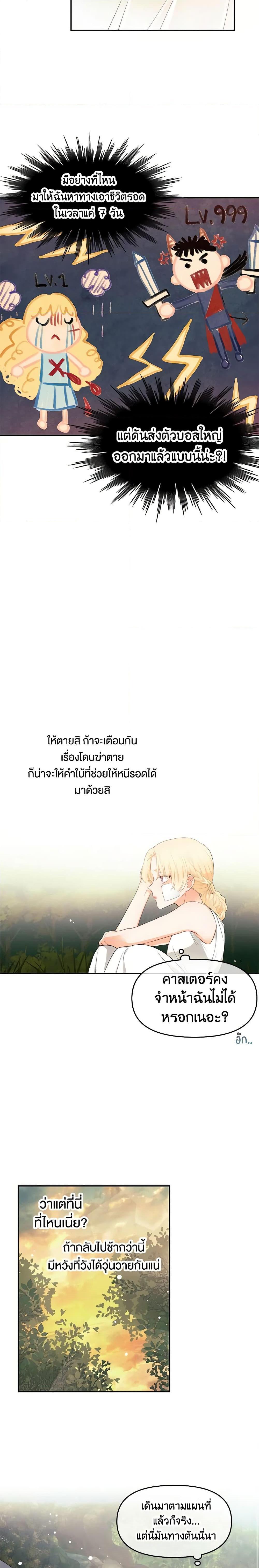 Manga-lc-com อ่านมังงะ อ่านการ์ตูน ออนไลน์ ฟรี Don’t Concern Yourself With That Book ตอนที่ 1 2 3 4 5 6 7 8 9 10 11 12 13 14 ฟรี ไม่มีโฆษณา Manga-lc - อ่าน มังงะ อ่าน การ์ตูน ออนไลน์ อ่านมังงะ ฟรี