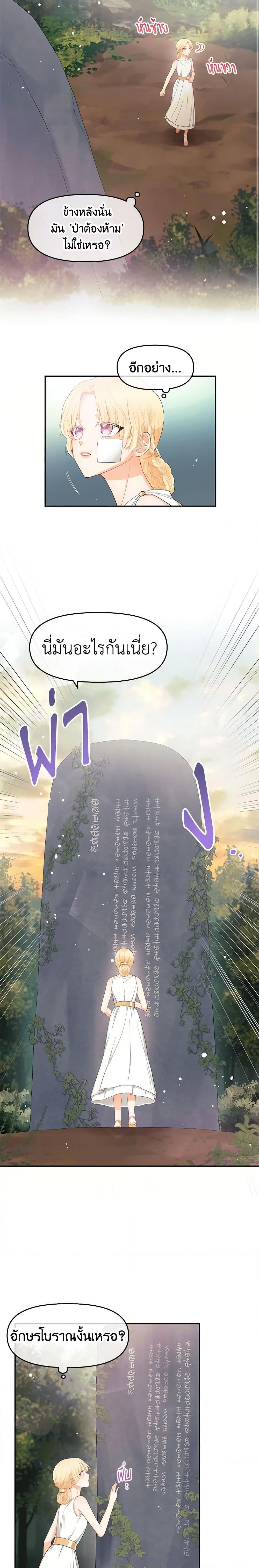 Manga-lc-com อ่านมังงะ อ่านการ์ตูน ออนไลน์ ฟรี Don’t Concern Yourself With That Book ตอนที่ 1 2 3 4 5 6 7 8 9 10 11 12 13 14 ฟรี ไม่มีโฆษณา Manga-lc - อ่าน มังงะ อ่าน การ์ตูน ออนไลน์ อ่านมังงะ ฟรี