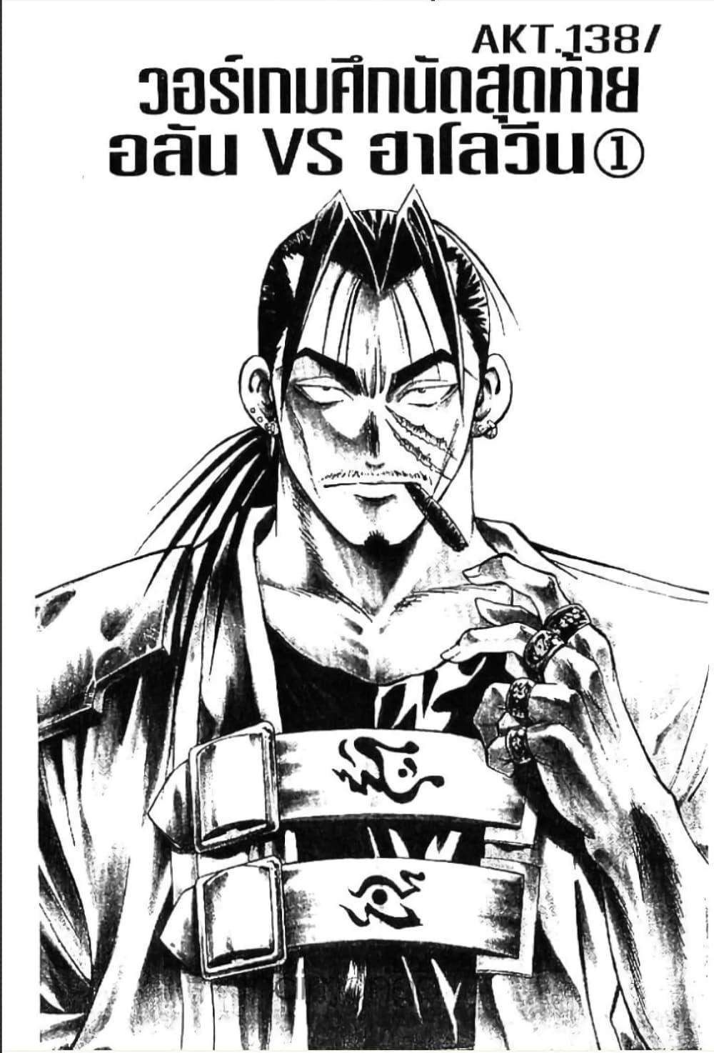 Manga-lc-com อ่านมังงะ อ่านการ์ตูน ออนไลน์ ฟรี MAR ตอนที่ 1 2 3 4 5 6 7 8 9 10 11 12 13 14 ฟรี ไม่มีโฆษณา Manga-lc - อ่าน มังงะ อ่าน การ์ตูน ออนไลน์ อ่านมังงะ ฟรี