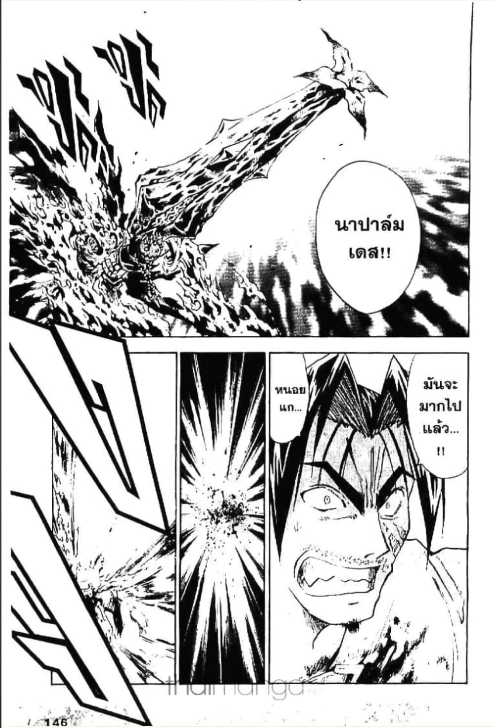 Manga-lc-com อ่านมังงะ อ่านการ์ตูน ออนไลน์ ฟรี MAR ตอนที่ 1 2 3 4 5 6 7 8 9 10 11 12 13 14 ฟรี ไม่มีโฆษณา Manga-lc - อ่าน มังงะ อ่าน การ์ตูน ออนไลน์ อ่านมังงะ ฟรี