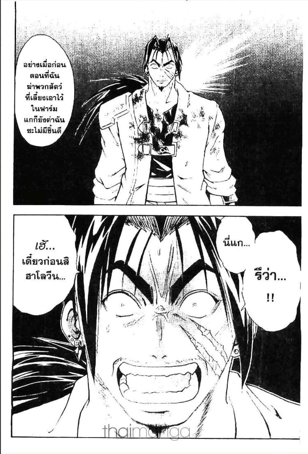 Manga-lc-com อ่านมังงะ อ่านการ์ตูน ออนไลน์ ฟรี MAR ตอนที่ 1 2 3 4 5 6 7 8 9 10 11 12 13 14 ฟรี ไม่มีโฆษณา Manga-lc - อ่าน มังงะ อ่าน การ์ตูน ออนไลน์ อ่านมังงะ ฟรี