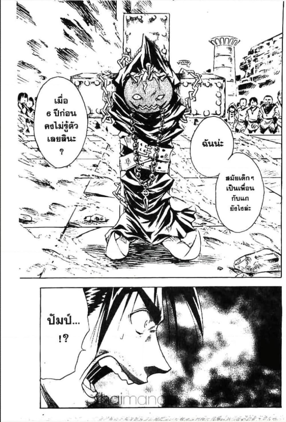 Manga-lc-com อ่านมังงะ อ่านการ์ตูน ออนไลน์ ฟรี MAR ตอนที่ 1 2 3 4 5 6 7 8 9 10 11 12 13 14 ฟรี ไม่มีโฆษณา Manga-lc - อ่าน มังงะ อ่าน การ์ตูน ออนไลน์ อ่านมังงะ ฟรี
