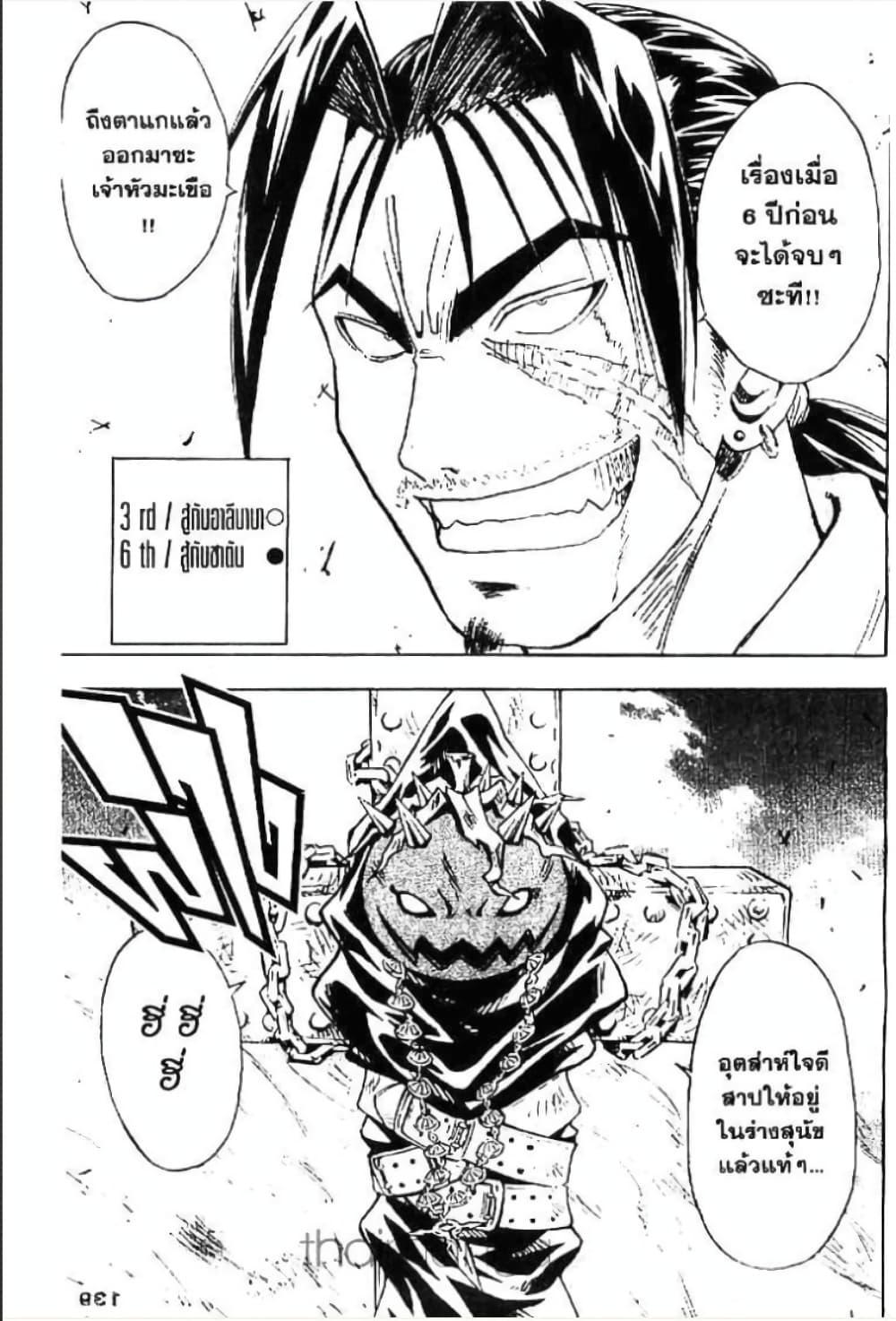 Manga-lc-com อ่านมังงะ อ่านการ์ตูน ออนไลน์ ฟรี MAR ตอนที่ 1 2 3 4 5 6 7 8 9 10 11 12 13 14 ฟรี ไม่มีโฆษณา Manga-lc - อ่าน มังงะ อ่าน การ์ตูน ออนไลน์ อ่านมังงะ ฟรี