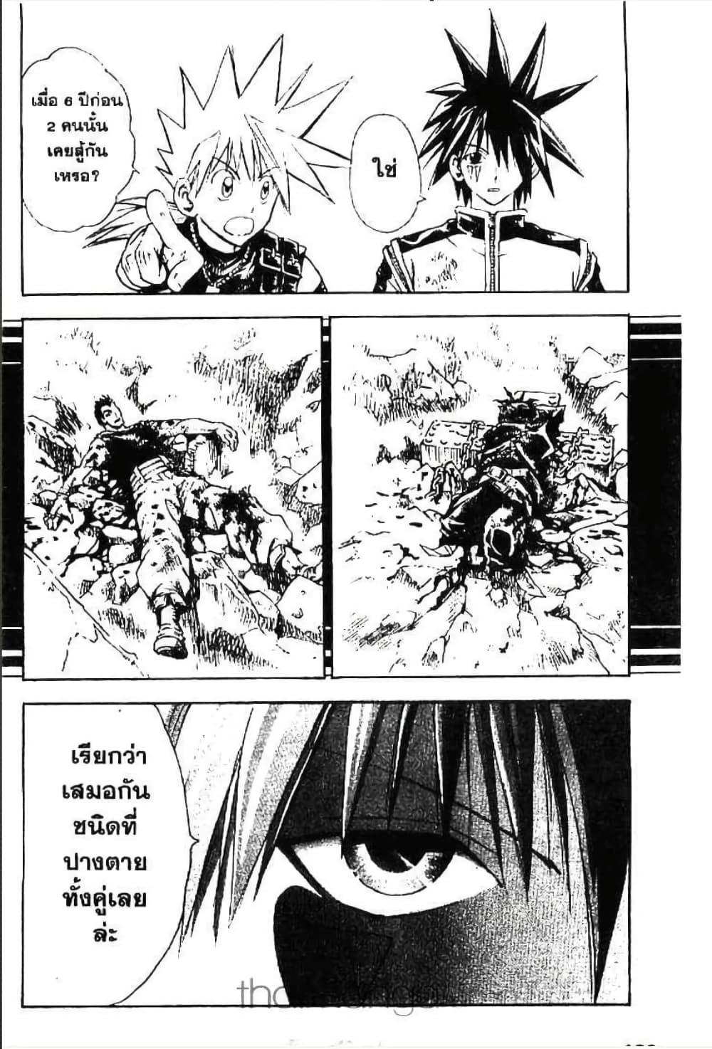 Manga-lc-com อ่านมังงะ อ่านการ์ตูน ออนไลน์ ฟรี MAR ตอนที่ 1 2 3 4 5 6 7 8 9 10 11 12 13 14 ฟรี ไม่มีโฆษณา Manga-lc - อ่าน มังงะ อ่าน การ์ตูน ออนไลน์ อ่านมังงะ ฟรี