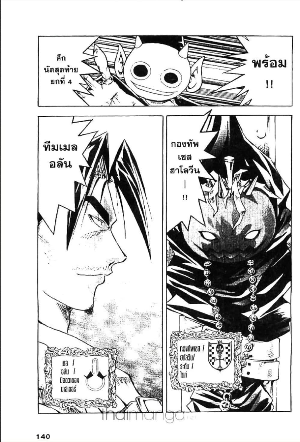 Manga-lc-com อ่านมังงะ อ่านการ์ตูน ออนไลน์ ฟรี MAR ตอนที่ 1 2 3 4 5 6 7 8 9 10 11 12 13 14 ฟรี ไม่มีโฆษณา Manga-lc - อ่าน มังงะ อ่าน การ์ตูน ออนไลน์ อ่านมังงะ ฟรี