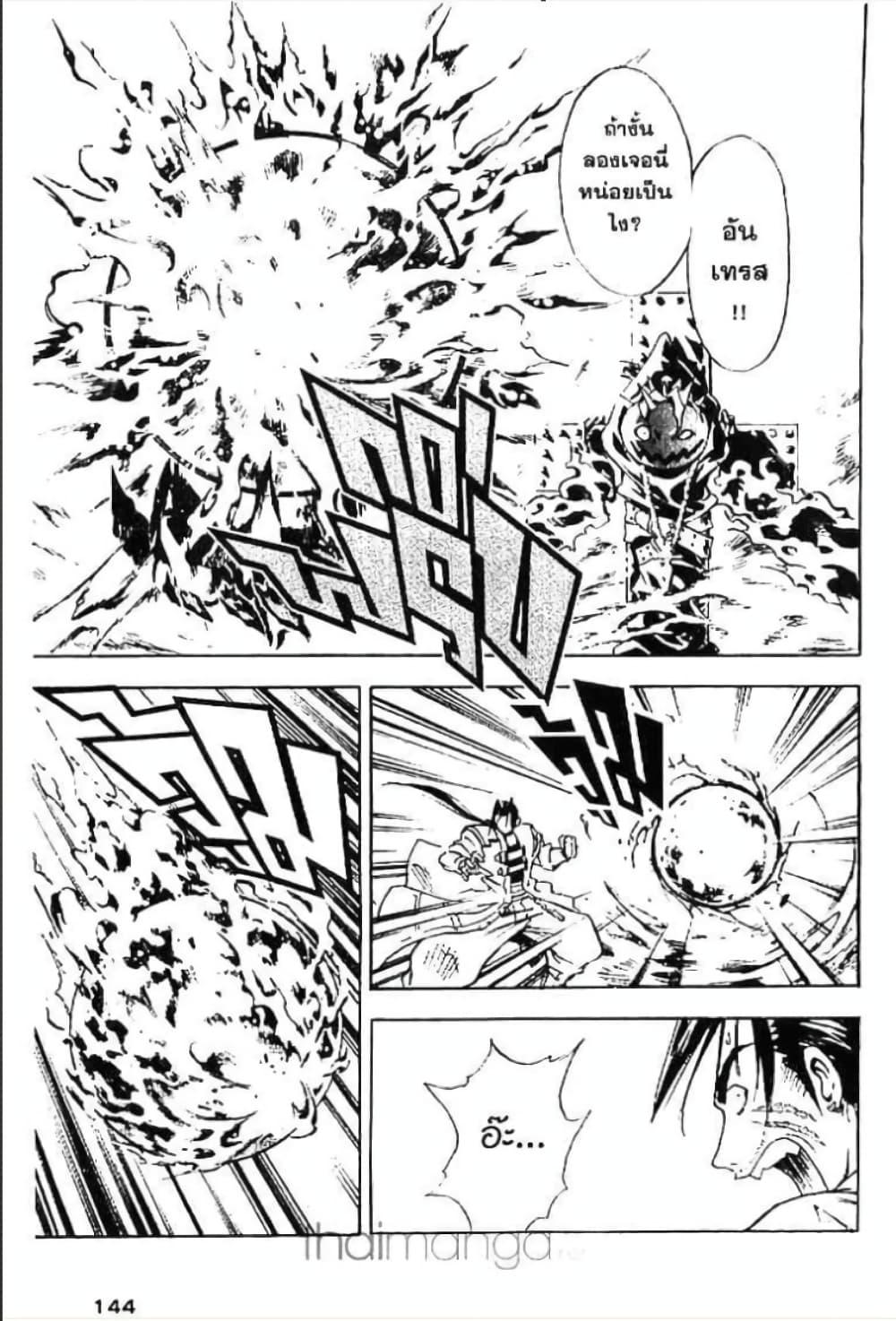 Manga-lc-com อ่านมังงะ อ่านการ์ตูน ออนไลน์ ฟรี MAR ตอนที่ 1 2 3 4 5 6 7 8 9 10 11 12 13 14 ฟรี ไม่มีโฆษณา Manga-lc - อ่าน มังงะ อ่าน การ์ตูน ออนไลน์ อ่านมังงะ ฟรี