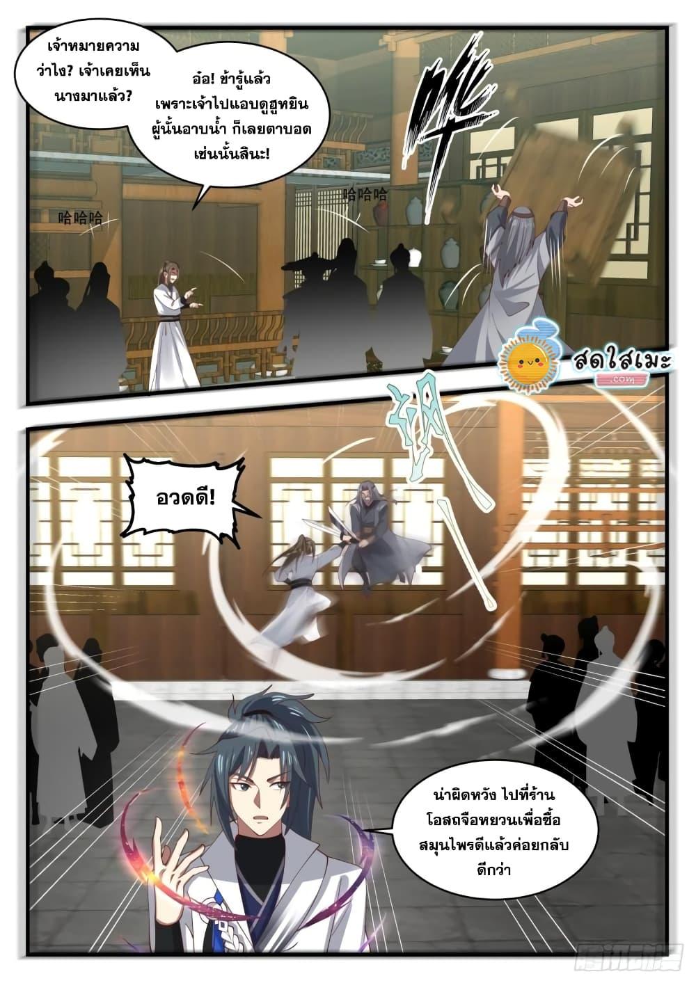 Manga-lc-com อ่านมังงะ อ่านการ์ตูน ออนไลน์ ฟรี Martial Peak ตอนที่ 1 2 3 4 5 6 7 8 9 10 11 12 13 14 ฟรี ไม่มีโฆษณา Manga-lc - อ่าน มังงะ อ่าน การ์ตูน ออนไลน์ อ่านมังงะ ฟรี