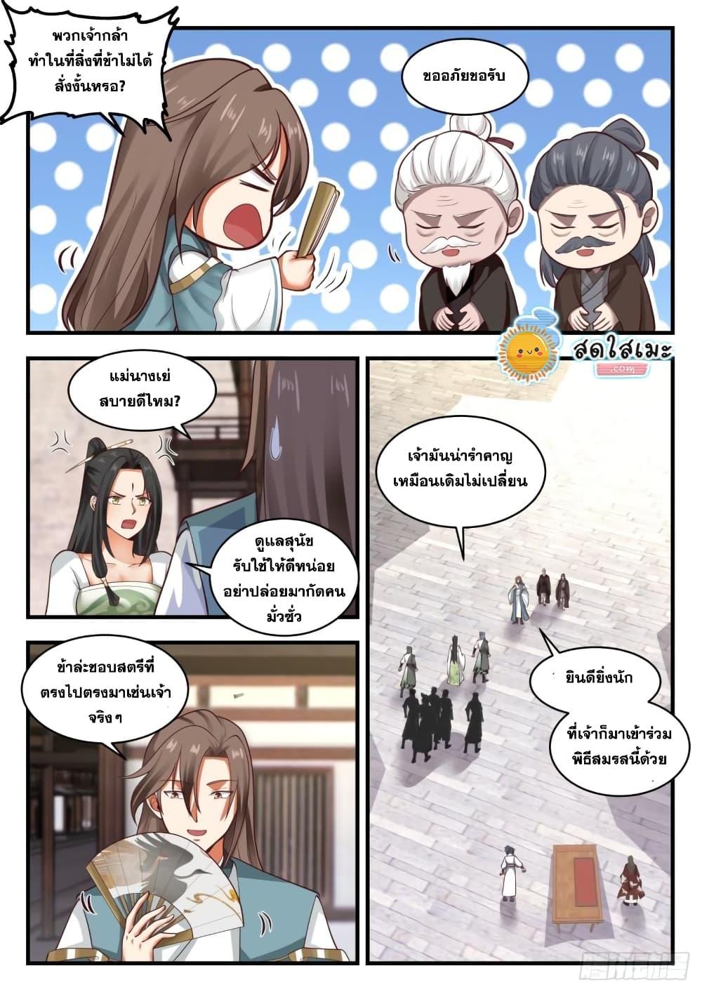 Manga-lc-com อ่านมังงะ อ่านการ์ตูน ออนไลน์ ฟรี Martial Peak ตอนที่ 1 2 3 4 5 6 7 8 9 10 11 12 13 14 ฟรี ไม่มีโฆษณา Manga-lc - อ่าน มังงะ อ่าน การ์ตูน ออนไลน์ อ่านมังงะ ฟรี