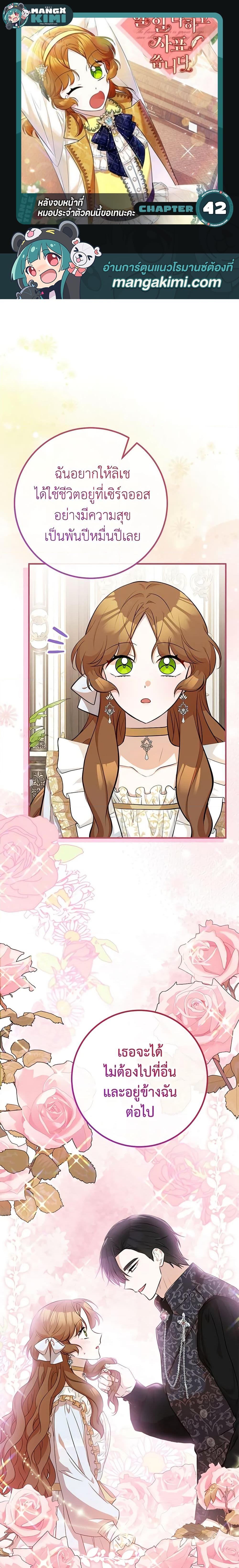 Manga-lc-com อ่านมังงะ อ่านการ์ตูน ออนไลน์ ฟรี Doctor Resignation ตอนที่ 1 2 3 4 5 6 7 8 9 10 11 12 13 14 ฟรี ไม่มีโฆษณา Manga-lc - อ่าน มังงะ อ่าน การ์ตูน ออนไลน์ อ่านมังงะ ฟรี