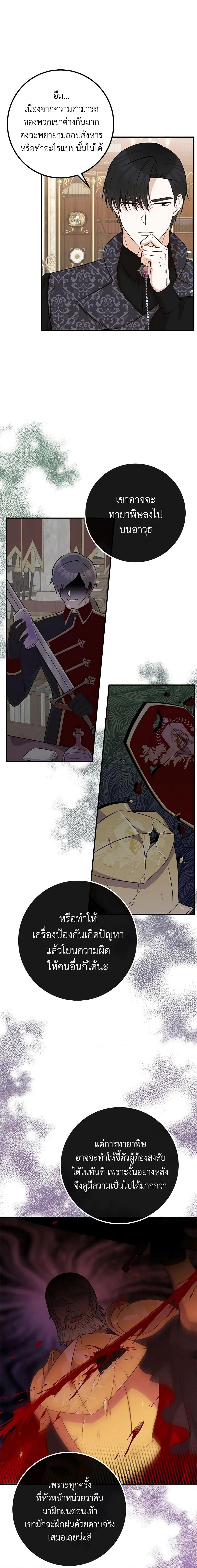 Manga-lc-com อ่านมังงะ อ่านการ์ตูน ออนไลน์ ฟรี Doctor Resignation ตอนที่ 1 2 3 4 5 6 7 8 9 10 11 12 13 14 ฟรี ไม่มีโฆษณา Manga-lc - อ่าน มังงะ อ่าน การ์ตูน ออนไลน์ อ่านมังงะ ฟรี