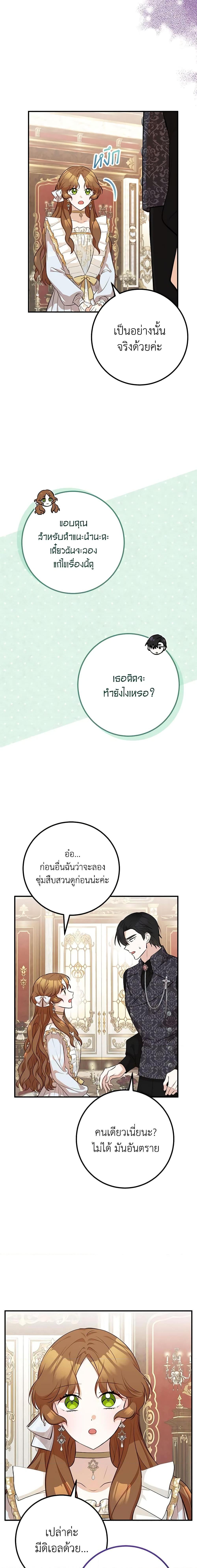 Manga-lc-com อ่านมังงะ อ่านการ์ตูน ออนไลน์ ฟรี Doctor Resignation ตอนที่ 1 2 3 4 5 6 7 8 9 10 11 12 13 14 ฟรี ไม่มีโฆษณา Manga-lc - อ่าน มังงะ อ่าน การ์ตูน ออนไลน์ อ่านมังงะ ฟรี