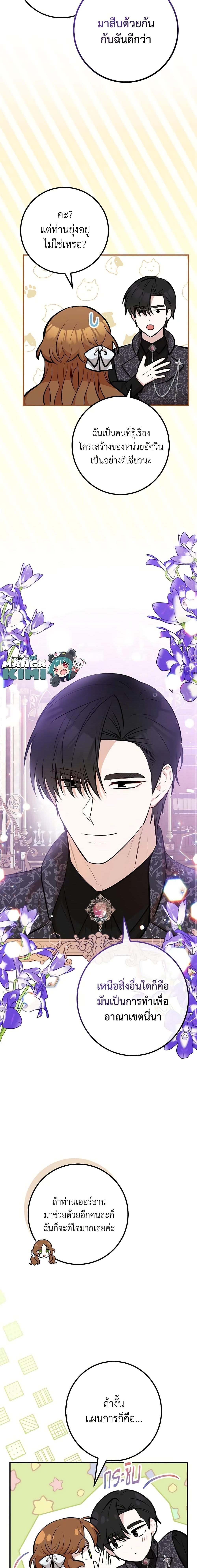 Manga-lc-com อ่านมังงะ อ่านการ์ตูน ออนไลน์ ฟรี Doctor Resignation ตอนที่ 1 2 3 4 5 6 7 8 9 10 11 12 13 14 ฟรี ไม่มีโฆษณา Manga-lc - อ่าน มังงะ อ่าน การ์ตูน ออนไลน์ อ่านมังงะ ฟรี