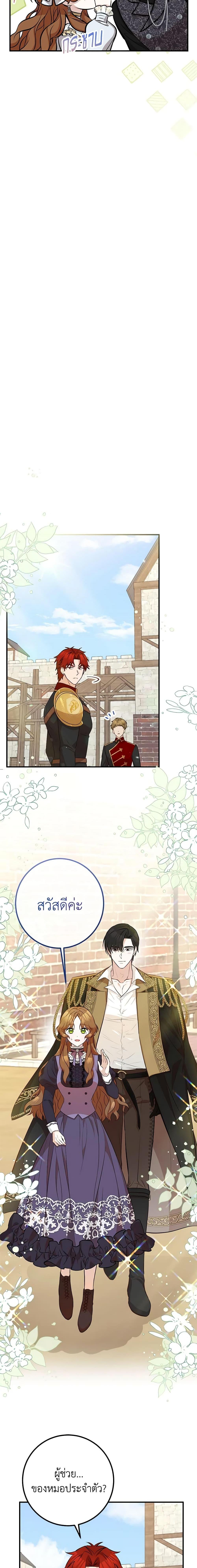 Manga-lc-com อ่านมังงะ อ่านการ์ตูน ออนไลน์ ฟรี Doctor Resignation ตอนที่ 1 2 3 4 5 6 7 8 9 10 11 12 13 14 ฟรี ไม่มีโฆษณา Manga-lc - อ่าน มังงะ อ่าน การ์ตูน ออนไลน์ อ่านมังงะ ฟรี