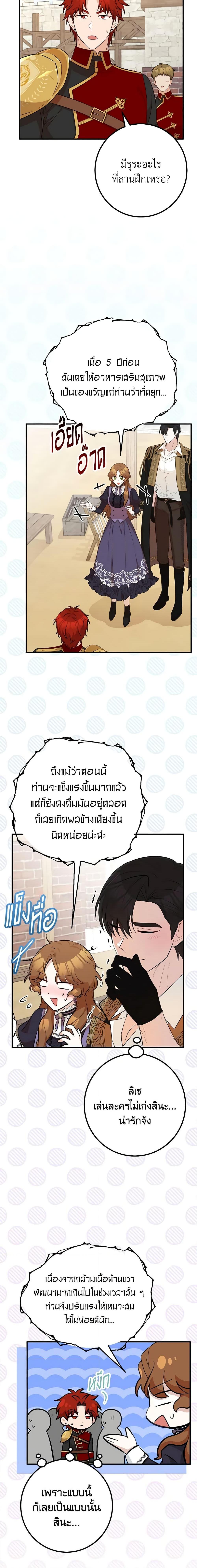 Manga-lc-com อ่านมังงะ อ่านการ์ตูน ออนไลน์ ฟรี Doctor Resignation ตอนที่ 1 2 3 4 5 6 7 8 9 10 11 12 13 14 ฟรี ไม่มีโฆษณา Manga-lc - อ่าน มังงะ อ่าน การ์ตูน ออนไลน์ อ่านมังงะ ฟรี