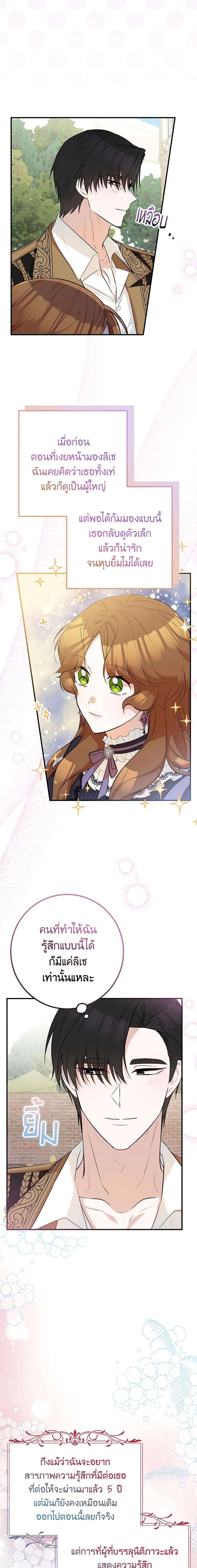 Manga-lc-com อ่านมังงะ อ่านการ์ตูน ออนไลน์ ฟรี Doctor Resignation ตอนที่ 1 2 3 4 5 6 7 8 9 10 11 12 13 14 ฟรี ไม่มีโฆษณา Manga-lc - อ่าน มังงะ อ่าน การ์ตูน ออนไลน์ อ่านมังงะ ฟรี