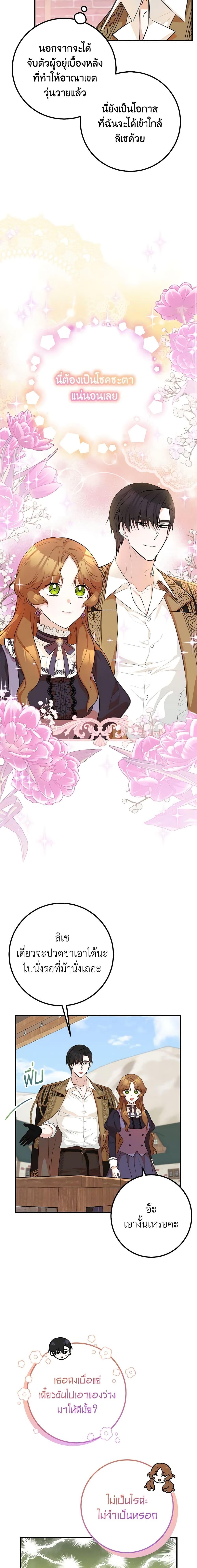 Manga-lc-com อ่านมังงะ อ่านการ์ตูน ออนไลน์ ฟรี Doctor Resignation ตอนที่ 1 2 3 4 5 6 7 8 9 10 11 12 13 14 ฟรี ไม่มีโฆษณา Manga-lc - อ่าน มังงะ อ่าน การ์ตูน ออนไลน์ อ่านมังงะ ฟรี