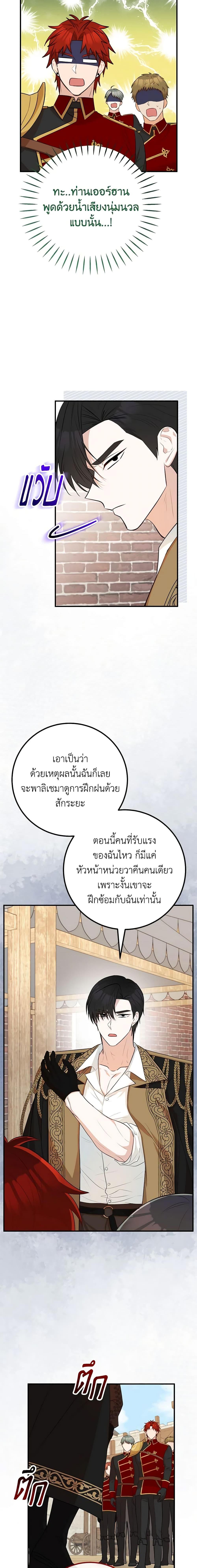 Manga-lc-com อ่านมังงะ อ่านการ์ตูน ออนไลน์ ฟรี Doctor Resignation ตอนที่ 1 2 3 4 5 6 7 8 9 10 11 12 13 14 ฟรี ไม่มีโฆษณา Manga-lc - อ่าน มังงะ อ่าน การ์ตูน ออนไลน์ อ่านมังงะ ฟรี