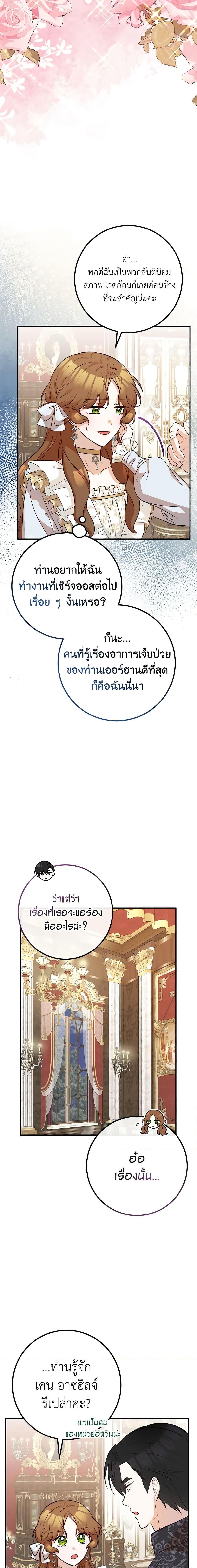 Manga-lc-com อ่านมังงะ อ่านการ์ตูน ออนไลน์ ฟรี Doctor Resignation ตอนที่ 1 2 3 4 5 6 7 8 9 10 11 12 13 14 ฟรี ไม่มีโฆษณา Manga-lc - อ่าน มังงะ อ่าน การ์ตูน ออนไลน์ อ่านมังงะ ฟรี