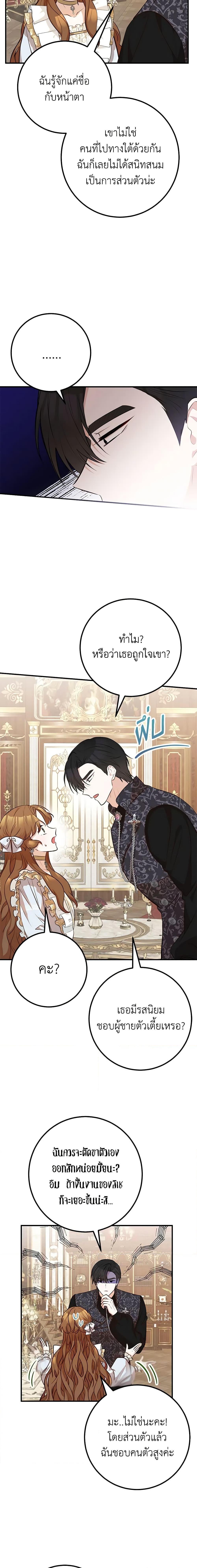 Manga-lc-com อ่านมังงะ อ่านการ์ตูน ออนไลน์ ฟรี Doctor Resignation ตอนที่ 1 2 3 4 5 6 7 8 9 10 11 12 13 14 ฟรี ไม่มีโฆษณา Manga-lc - อ่าน มังงะ อ่าน การ์ตูน ออนไลน์ อ่านมังงะ ฟรี