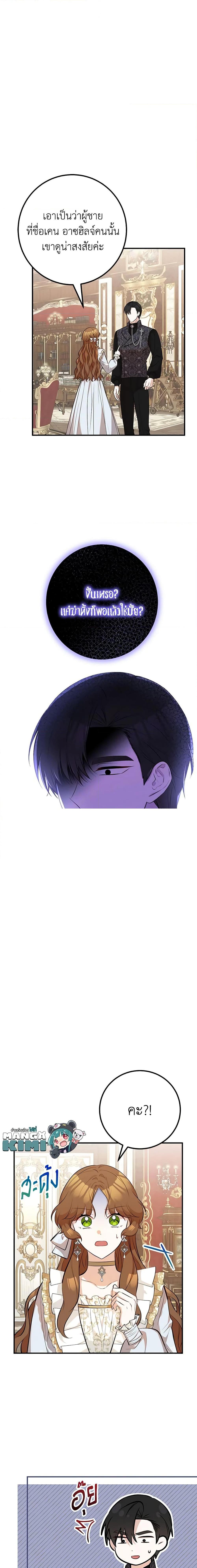 Manga-lc-com อ่านมังงะ อ่านการ์ตูน ออนไลน์ ฟรี Doctor Resignation ตอนที่ 1 2 3 4 5 6 7 8 9 10 11 12 13 14 ฟรี ไม่มีโฆษณา Manga-lc - อ่าน มังงะ อ่าน การ์ตูน ออนไลน์ อ่านมังงะ ฟรี