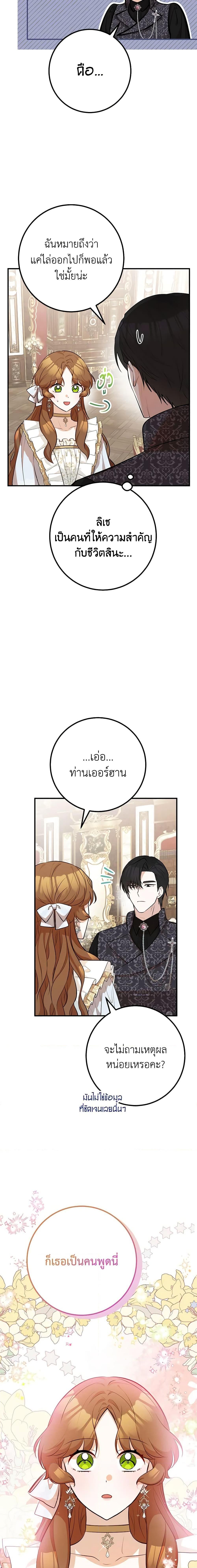Manga-lc-com อ่านมังงะ อ่านการ์ตูน ออนไลน์ ฟรี Doctor Resignation ตอนที่ 1 2 3 4 5 6 7 8 9 10 11 12 13 14 ฟรี ไม่มีโฆษณา Manga-lc - อ่าน มังงะ อ่าน การ์ตูน ออนไลน์ อ่านมังงะ ฟรี