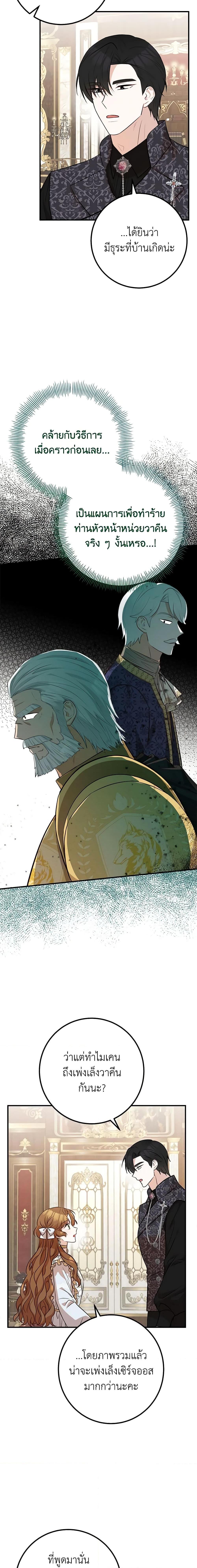 Manga-lc-com อ่านมังงะ อ่านการ์ตูน ออนไลน์ ฟรี Doctor Resignation ตอนที่ 1 2 3 4 5 6 7 8 9 10 11 12 13 14 ฟรี ไม่มีโฆษณา Manga-lc - อ่าน มังงะ อ่าน การ์ตูน ออนไลน์ อ่านมังงะ ฟรี