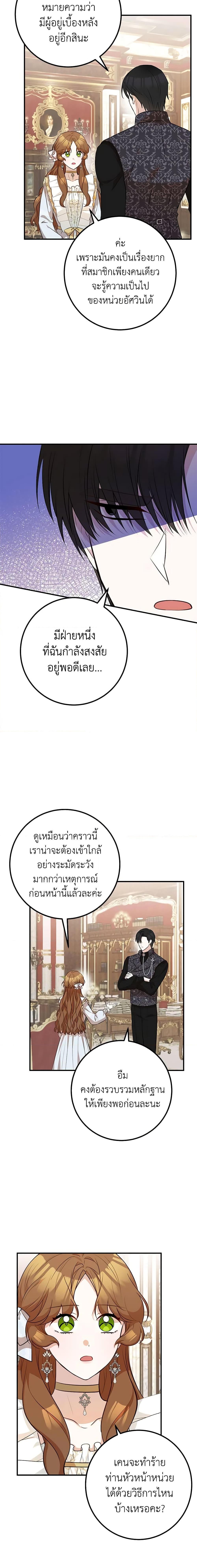 Manga-lc-com อ่านมังงะ อ่านการ์ตูน ออนไลน์ ฟรี Doctor Resignation ตอนที่ 1 2 3 4 5 6 7 8 9 10 11 12 13 14 ฟรี ไม่มีโฆษณา Manga-lc - อ่าน มังงะ อ่าน การ์ตูน ออนไลน์ อ่านมังงะ ฟรี