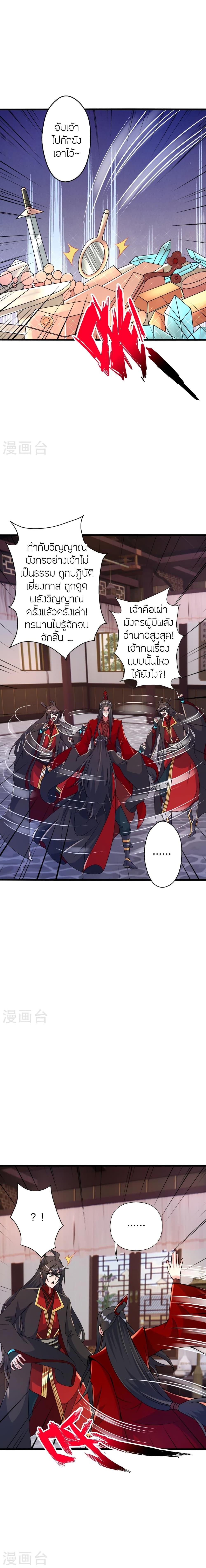 Manga-lc-com อ่านมังงะ อ่านการ์ตูน ออนไลน์ ฟรี Banished Disciple’s Counterattack ราชาอมตะผู้ถูกขับไล่ ตอนที่ 1 2 3 4 5 6 7 8 9 10 11 12 13 14 ฟรี ไม่มีโฆษณา Manga-lc - อ่าน มังงะ อ่าน การ์ตูน ออนไลน์ อ่านมังงะ ฟรี