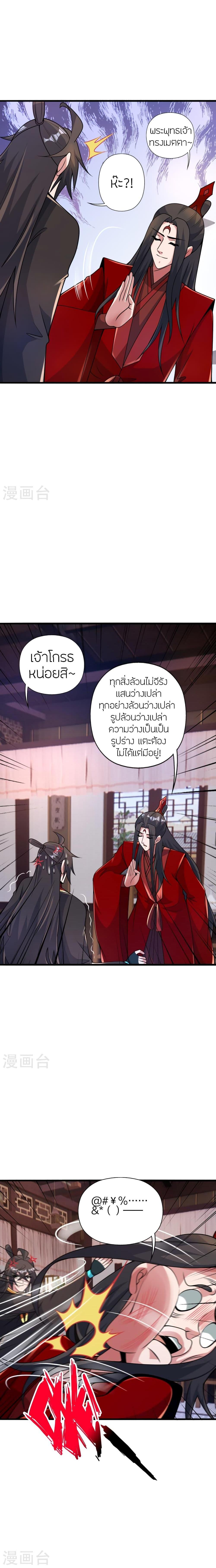 Manga-lc-com อ่านมังงะ อ่านการ์ตูน ออนไลน์ ฟรี Banished Disciple’s Counterattack ราชาอมตะผู้ถูกขับไล่ ตอนที่ 1 2 3 4 5 6 7 8 9 10 11 12 13 14 ฟรี ไม่มีโฆษณา Manga-lc - อ่าน มังงะ อ่าน การ์ตูน ออนไลน์ อ่านมังงะ ฟรี