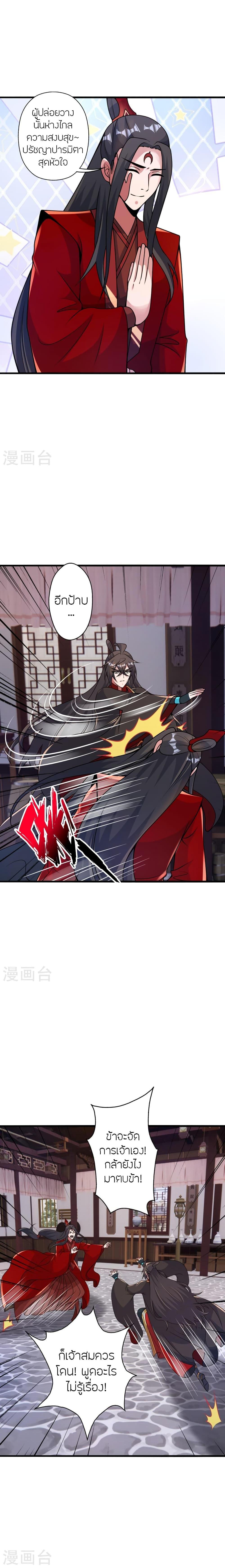 Manga-lc-com อ่านมังงะ อ่านการ์ตูน ออนไลน์ ฟรี Banished Disciple’s Counterattack ราชาอมตะผู้ถูกขับไล่ ตอนที่ 1 2 3 4 5 6 7 8 9 10 11 12 13 14 ฟรี ไม่มีโฆษณา Manga-lc - อ่าน มังงะ อ่าน การ์ตูน ออนไลน์ อ่านมังงะ ฟรี