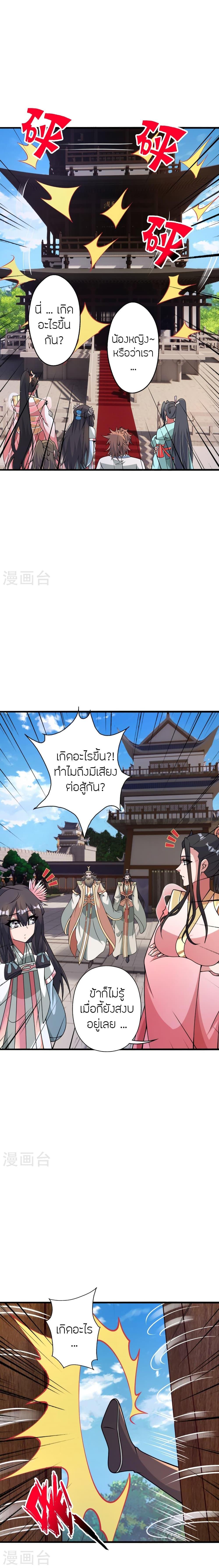 Manga-lc-com อ่านมังงะ อ่านการ์ตูน ออนไลน์ ฟรี Banished Disciple’s Counterattack ราชาอมตะผู้ถูกขับไล่ ตอนที่ 1 2 3 4 5 6 7 8 9 10 11 12 13 14 ฟรี ไม่มีโฆษณา Manga-lc - อ่าน มังงะ อ่าน การ์ตูน ออนไลน์ อ่านมังงะ ฟรี