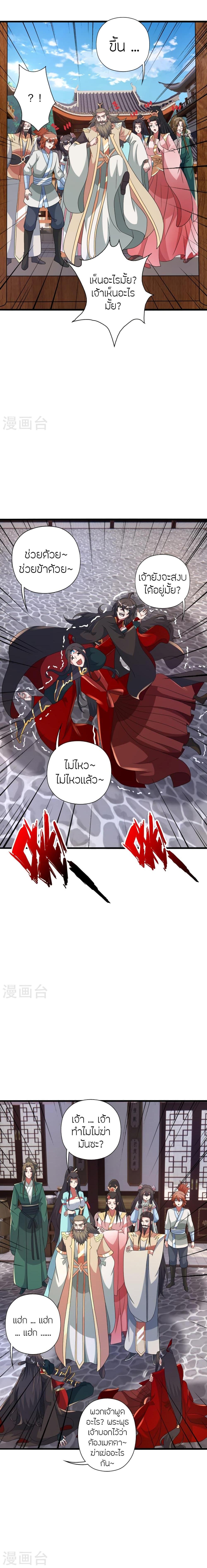 Manga-lc-com อ่านมังงะ อ่านการ์ตูน ออนไลน์ ฟรี Banished Disciple’s Counterattack ราชาอมตะผู้ถูกขับไล่ ตอนที่ 1 2 3 4 5 6 7 8 9 10 11 12 13 14 ฟรี ไม่มีโฆษณา Manga-lc - อ่าน มังงะ อ่าน การ์ตูน ออนไลน์ อ่านมังงะ ฟรี