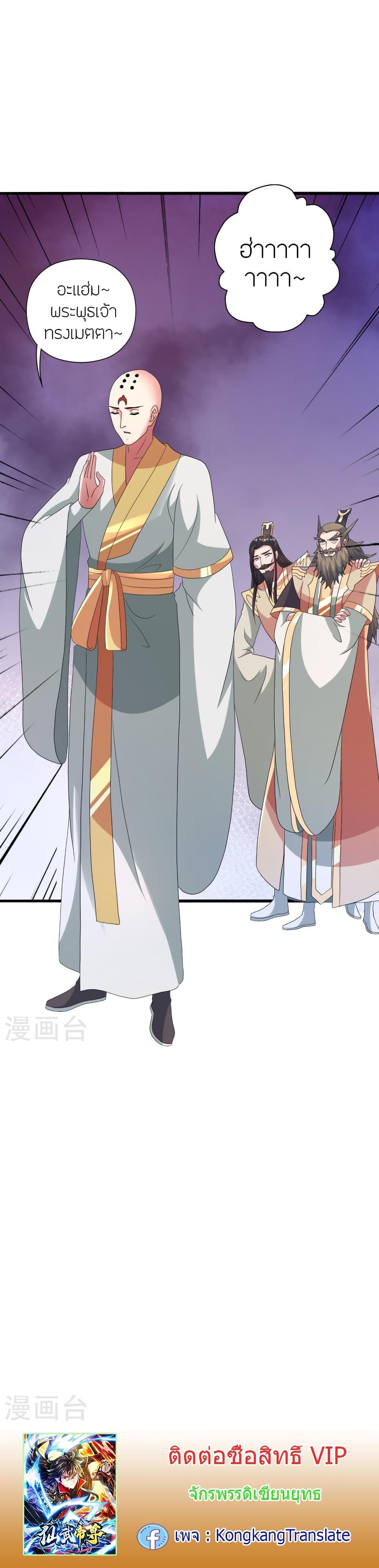 Manga-lc-com อ่านมังงะ อ่านการ์ตูน ออนไลน์ ฟรี Banished Disciple’s Counterattack ราชาอมตะผู้ถูกขับไล่ ตอนที่ 1 2 3 4 5 6 7 8 9 10 11 12 13 14 ฟรี ไม่มีโฆษณา Manga-lc - อ่าน มังงะ อ่าน การ์ตูน ออนไลน์ อ่านมังงะ ฟรี