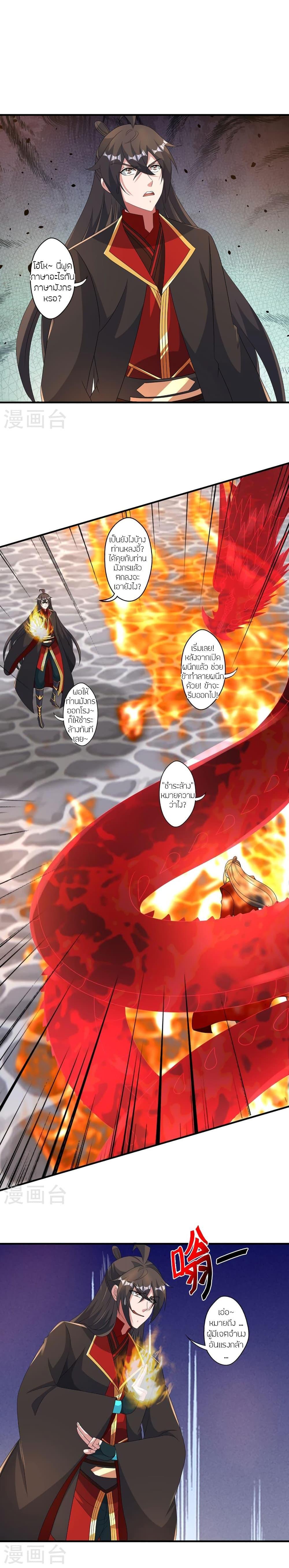 Manga-lc-com อ่านมังงะ อ่านการ์ตูน ออนไลน์ ฟรี Banished Disciple’s Counterattack ราชาอมตะผู้ถูกขับไล่ ตอนที่ 1 2 3 4 5 6 7 8 9 10 11 12 13 14 ฟรี ไม่มีโฆษณา Manga-lc - อ่าน มังงะ อ่าน การ์ตูน ออนไลน์ อ่านมังงะ ฟรี