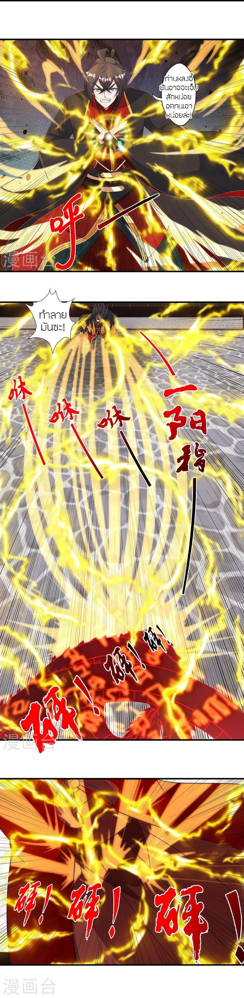 Manga-lc-com อ่านมังงะ อ่านการ์ตูน ออนไลน์ ฟรี Banished Disciple’s Counterattack ราชาอมตะผู้ถูกขับไล่ ตอนที่ 1 2 3 4 5 6 7 8 9 10 11 12 13 14 ฟรี ไม่มีโฆษณา Manga-lc - อ่าน มังงะ อ่าน การ์ตูน ออนไลน์ อ่านมังงะ ฟรี