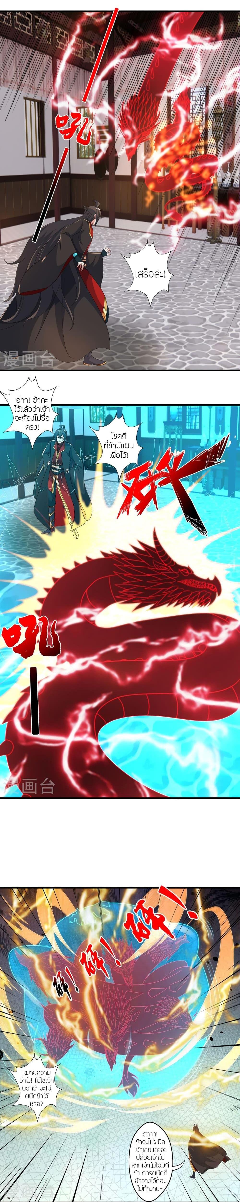 Manga-lc-com อ่านมังงะ อ่านการ์ตูน ออนไลน์ ฟรี Banished Disciple’s Counterattack ราชาอมตะผู้ถูกขับไล่ ตอนที่ 1 2 3 4 5 6 7 8 9 10 11 12 13 14 ฟรี ไม่มีโฆษณา Manga-lc - อ่าน มังงะ อ่าน การ์ตูน ออนไลน์ อ่านมังงะ ฟรี