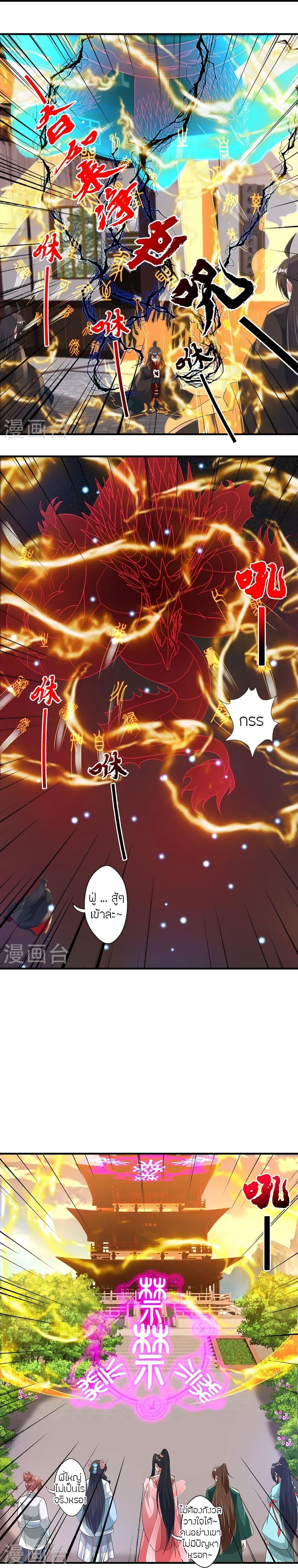 Manga-lc-com อ่านมังงะ อ่านการ์ตูน ออนไลน์ ฟรี Banished Disciple’s Counterattack ราชาอมตะผู้ถูกขับไล่ ตอนที่ 1 2 3 4 5 6 7 8 9 10 11 12 13 14 ฟรี ไม่มีโฆษณา Manga-lc - อ่าน มังงะ อ่าน การ์ตูน ออนไลน์ อ่านมังงะ ฟรี