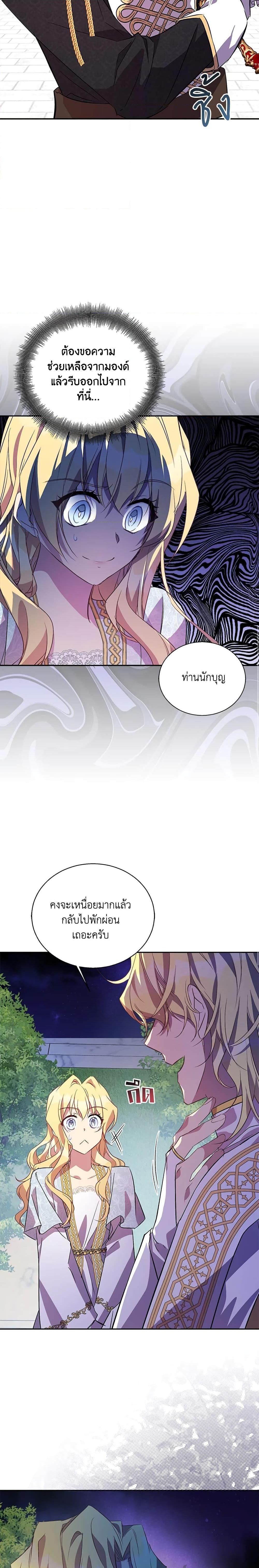 Manga-lc-com อ่านมังงะ อ่านการ์ตูน ออนไลน์ ฟรี I’m a Fake Saintess but the Gods are Obsessed ตอนที่ 1 2 3 4 5 6 7 8 9 10 11 12 13 14 ฟรี ไม่มีโฆษณา Manga-lc - อ่าน มังงะ อ่าน การ์ตูน ออนไลน์ อ่านมังงะ ฟรี