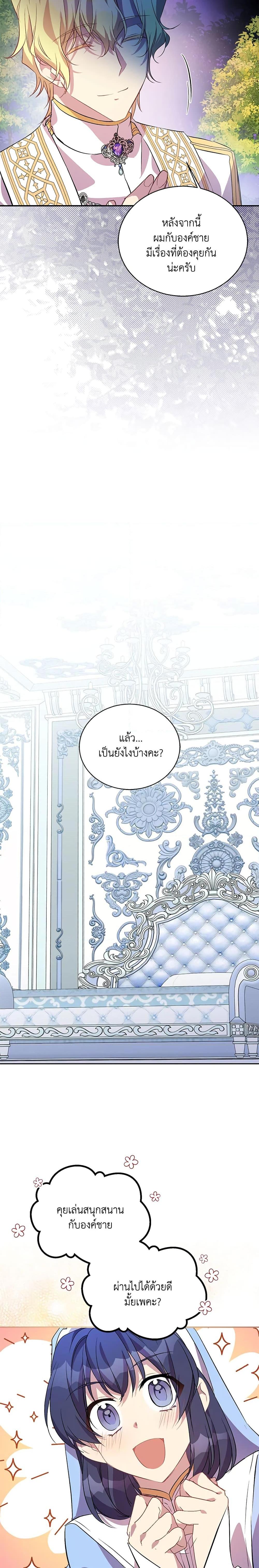 Manga-lc-com อ่านมังงะ อ่านการ์ตูน ออนไลน์ ฟรี I’m a Fake Saintess but the Gods are Obsessed ตอนที่ 1 2 3 4 5 6 7 8 9 10 11 12 13 14 ฟรี ไม่มีโฆษณา Manga-lc - อ่าน มังงะ อ่าน การ์ตูน ออนไลน์ อ่านมังงะ ฟรี
