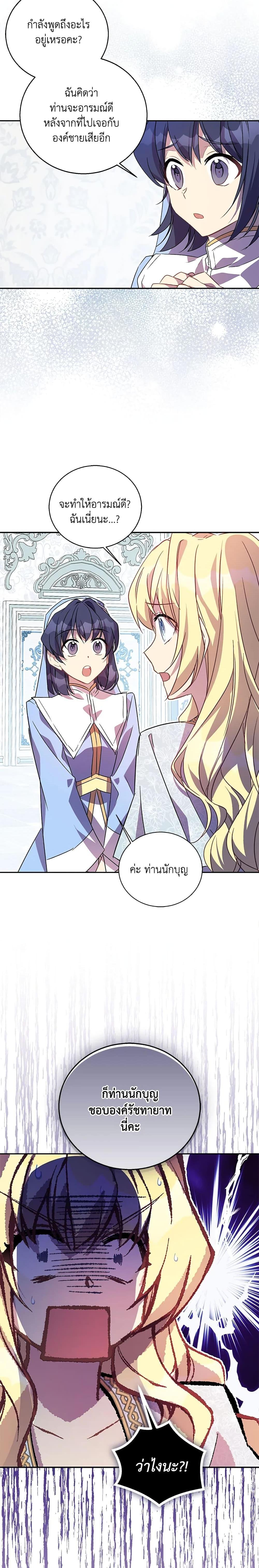 Manga-lc-com อ่านมังงะ อ่านการ์ตูน ออนไลน์ ฟรี I’m a Fake Saintess but the Gods are Obsessed ตอนที่ 1 2 3 4 5 6 7 8 9 10 11 12 13 14 ฟรี ไม่มีโฆษณา Manga-lc - อ่าน มังงะ อ่าน การ์ตูน ออนไลน์ อ่านมังงะ ฟรี